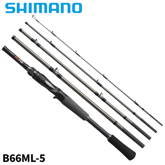 シマノ アンフィックス B66ML-5 24年モデル モバイルロッド - 釣具の