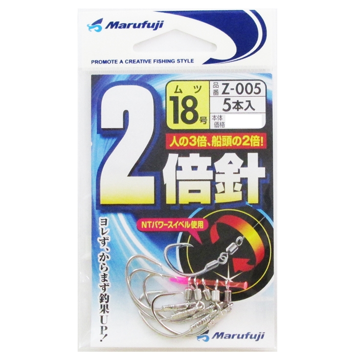 まるふじ 2倍針ムツ Z-005 18号【ゆうパケット】 - 釣具のポイント