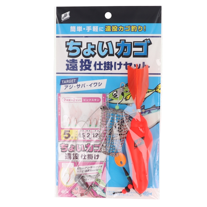 H.B コンセプト ちょいカゴ遠投仕掛けセット - 釣具のポイント 【公式