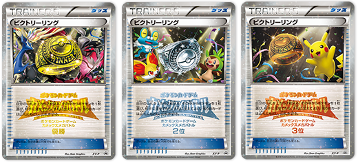 ポケモンカードゲーム カメックスメガバトル | イベント | ポケモン