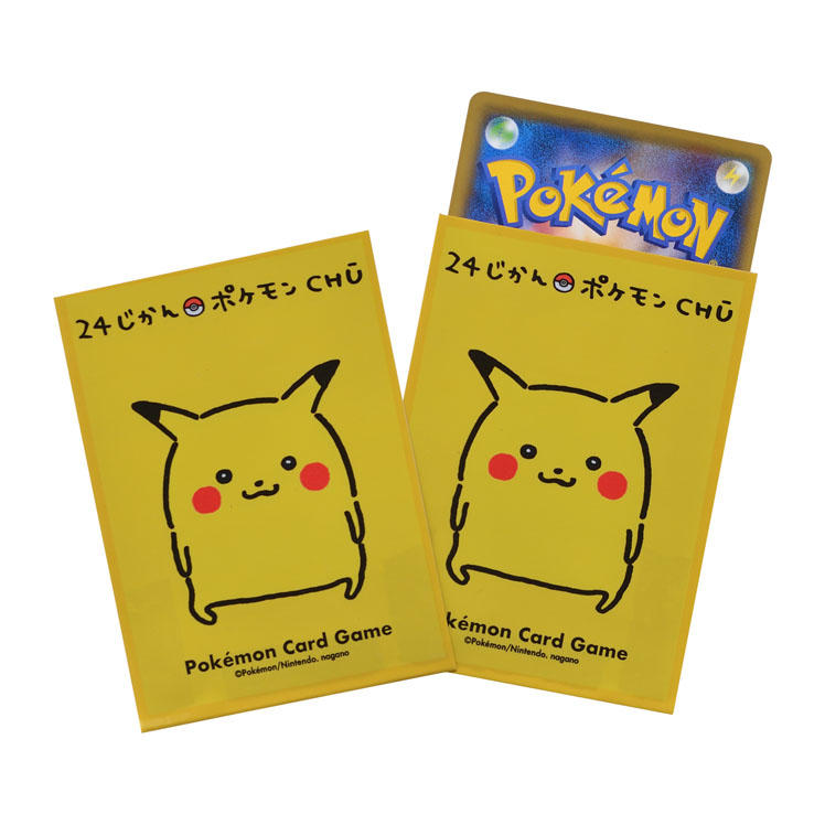 2020年3月6日（金）・27日（金）にポケモンセンターで発売されるグッズ