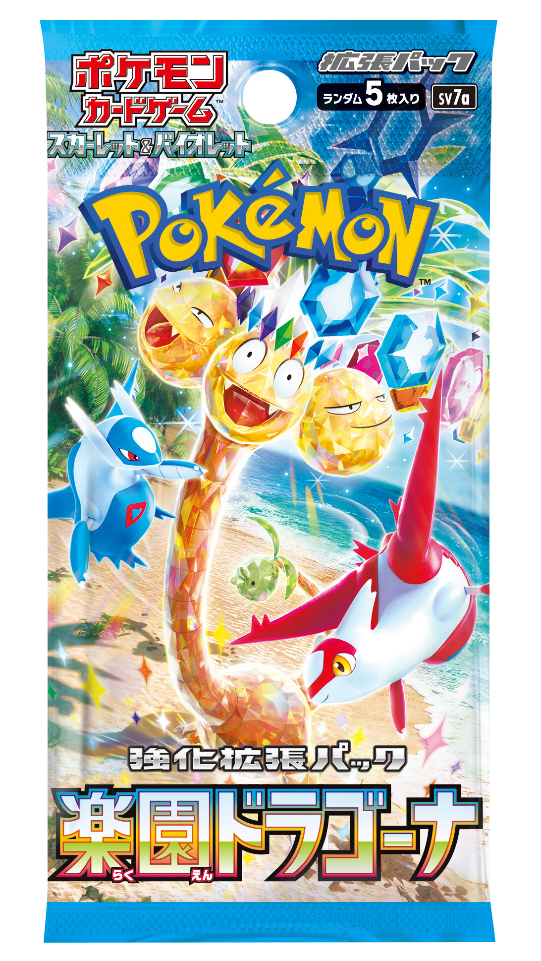 強化拡張パック「楽園ドラゴーナ」が、9月13日（金）に発売