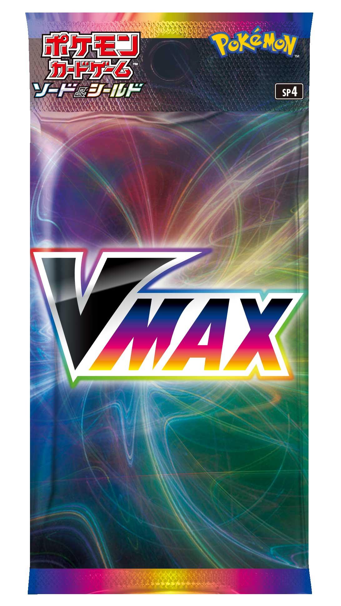 VMAXスペシャルセット イーブイヒーローズ | ポケモンカードゲーム公式