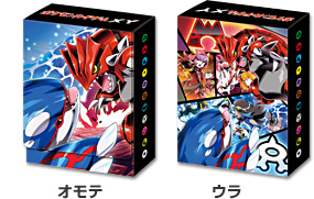 コンセプトパック「マグマ団VSアクア団 ダブルクライシス」バリュー