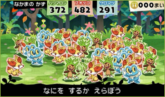 とうぞくと1000びきのポケモン』は、こんなゲーム ｜ 『とうぞくと1000