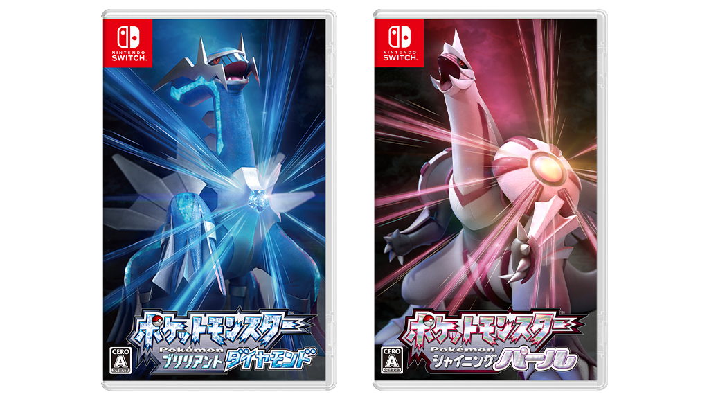 商品・特典｜『ポケットモンスター ブリリアントダイヤモンド