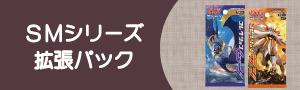 XYシリーズ拡張パック|ポケカくらぶ|伝説キラコレクション