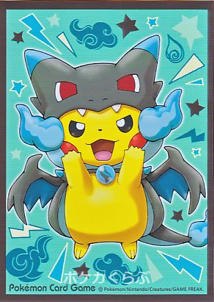 デッキシールド メガリザードンXのポンチョを着たピカチュウ