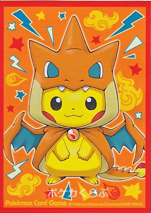 デッキシールド メガリザードンYのポンチョを着たピカチュウ