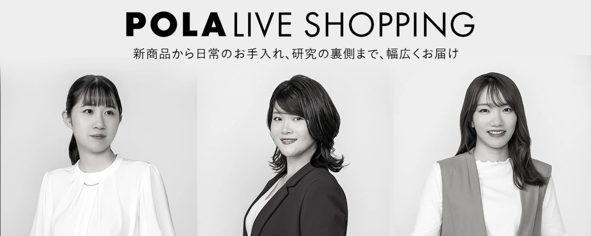 オンラインストア | ポーラ公式 エイジングケアと美白・化粧品
