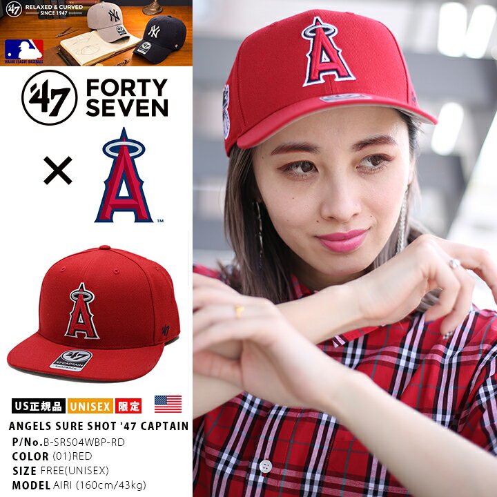 ロサンゼルス エンゼルス スナップバックキャップ／レッド（47BRAND