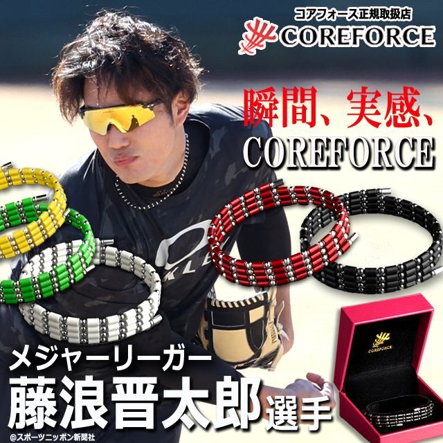 コンディショニングアクセサリー コアフォースループ[カーディナル