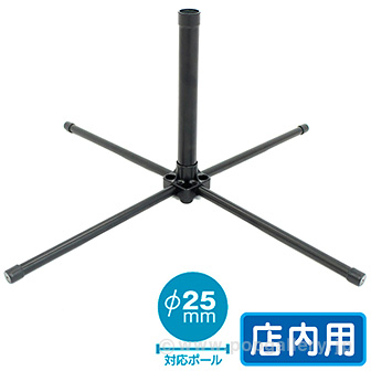 かんたんポールスタンド: POPツール｜販促物・販促通販の【POP GALLERY