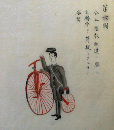 自転車を用いた配達｜博物館ノート｜郵政博物館｜郵政博物館 Postal