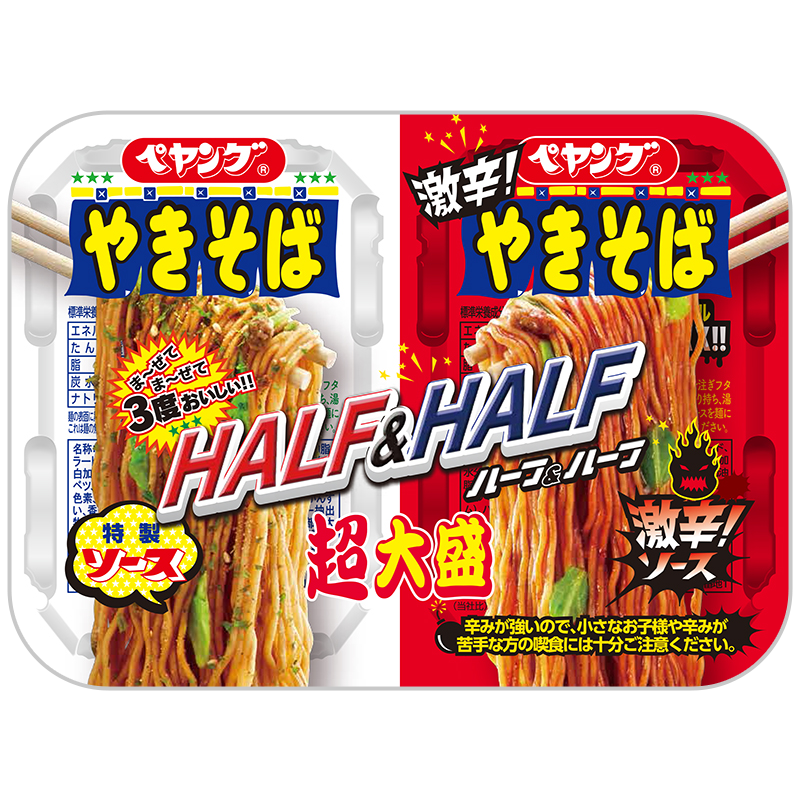 ペヤング 超大盛やきそばハーフ&ハーフ激辛｜まるか食品株式会社