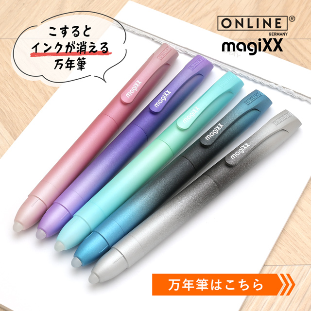 ONLINE（オンライン） カートリッジインク マジックス専用 ブルー 3本