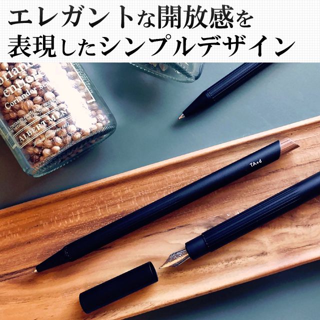 TA+d TreAsia Design 創夏設計 トレアジアデザイン ペンシル