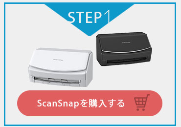 スキャナー ScanSnap： ScanSnap 白黒つけようキャンペーン : RICOH