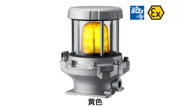 防爆表示灯 | REF | 製品概要 | 株式会社パトライト