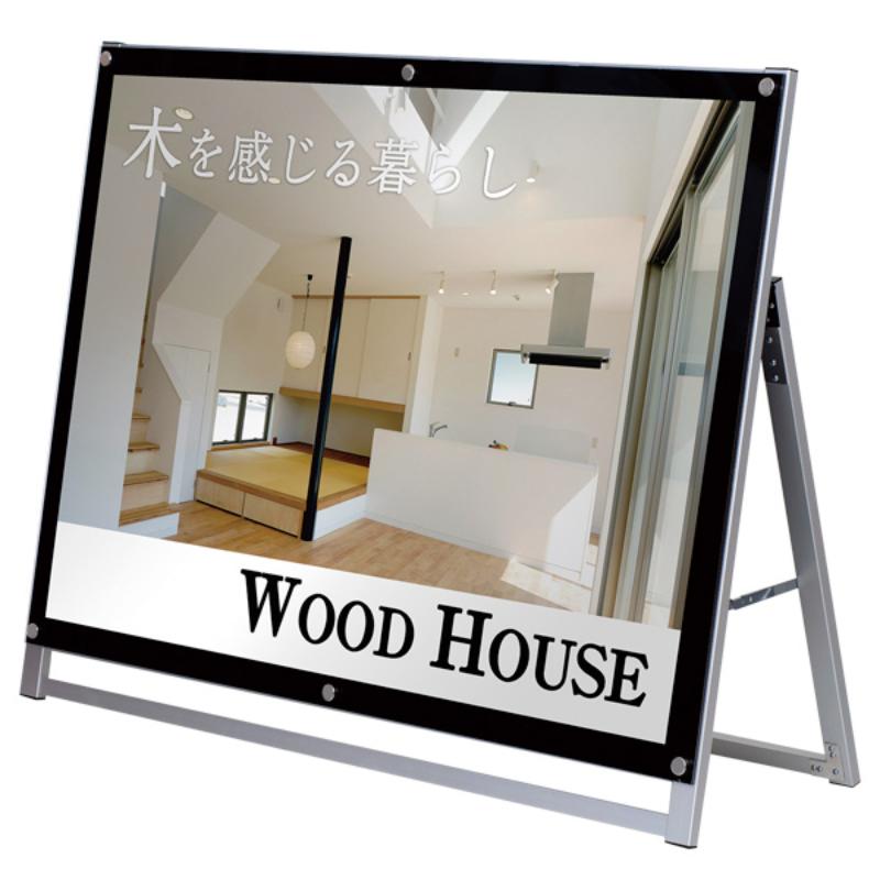 A型ボード アクリルパネルスタンドA0横片ローAPS-A0SL 友屋