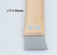 大塚 万能ヘラ | 塗料通販のペイントシティーコム 塗料・塗装用品