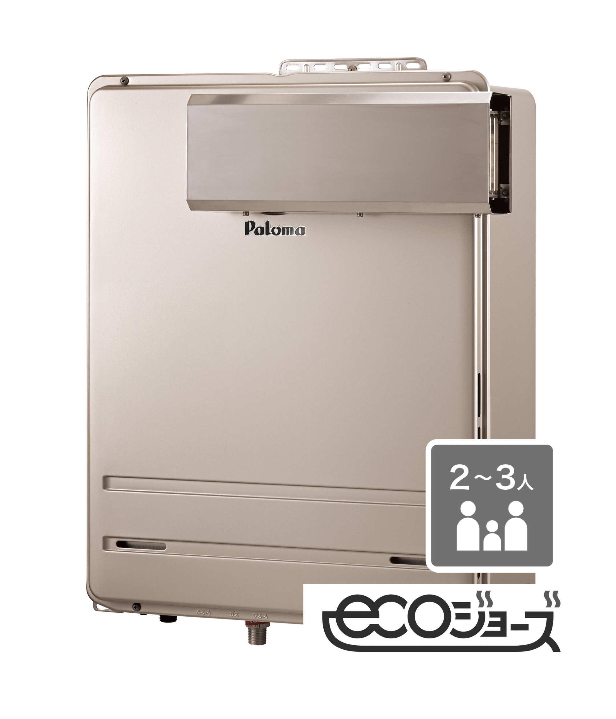 BRIGHTS[ブライツ] オート20号 FH-E2021SAシリーズ｜ガス調理器・給湯