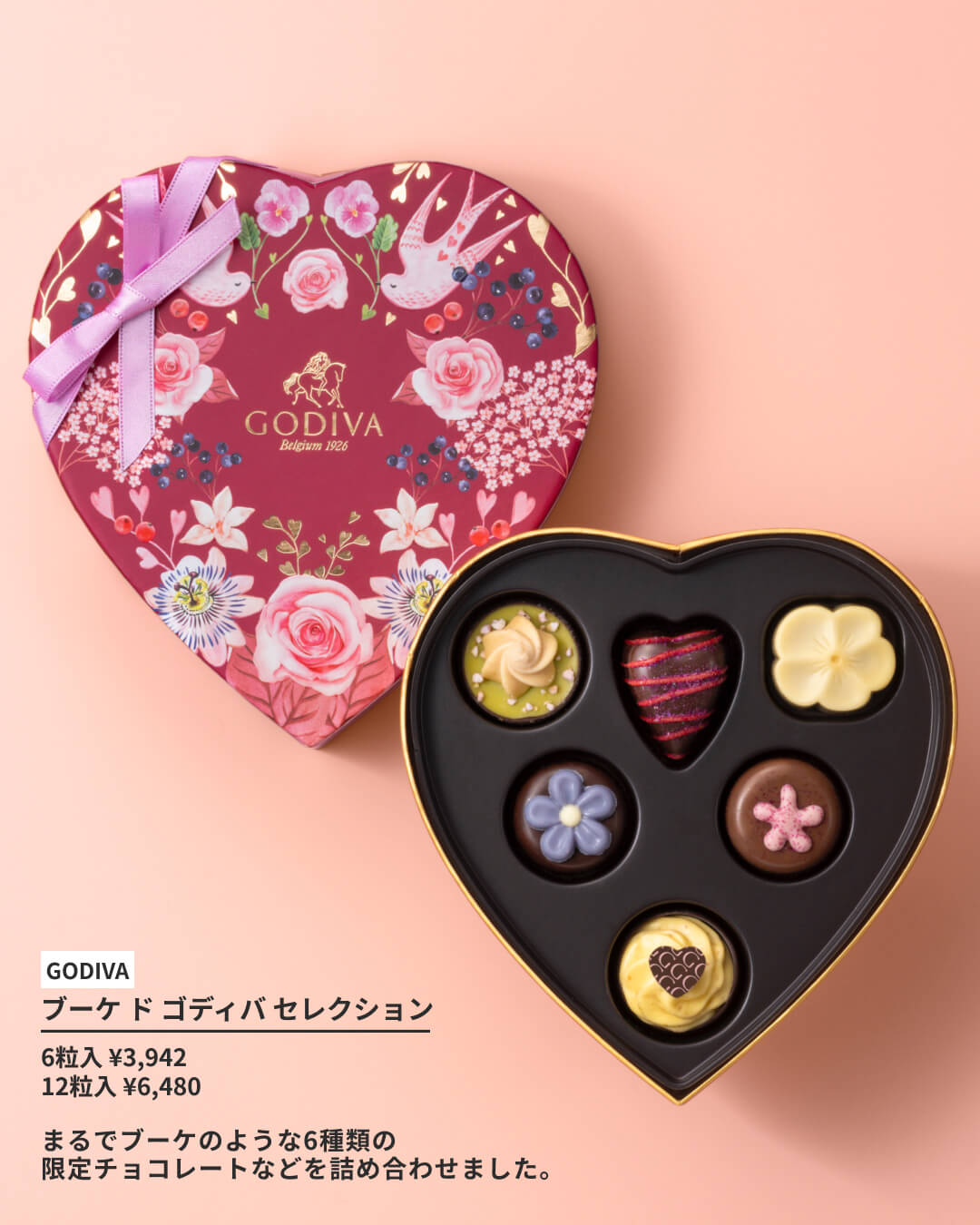 For my VALENTINE. | パルコシティ