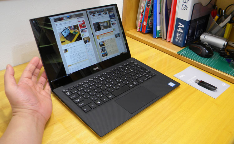 人気のDELL XPS 13 レビュー（Skylake設計） パソ兄さん