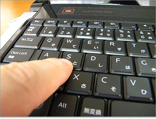 パソ兄さんStudio 17レビュー/名門JBL製スピーカー内蔵！大画面17.3