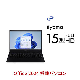 スタッフおすすめ Office 2021 搭載 ノートパソコン | パソコン工房