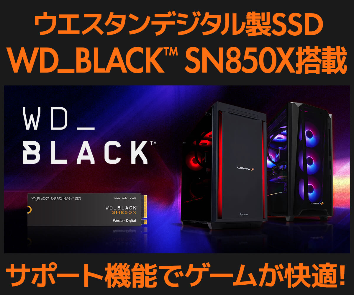 wd_black_ssd_gaming_pc_kv1200.jpg