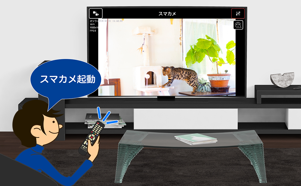 スマカメ アウトドア｜PLANEX