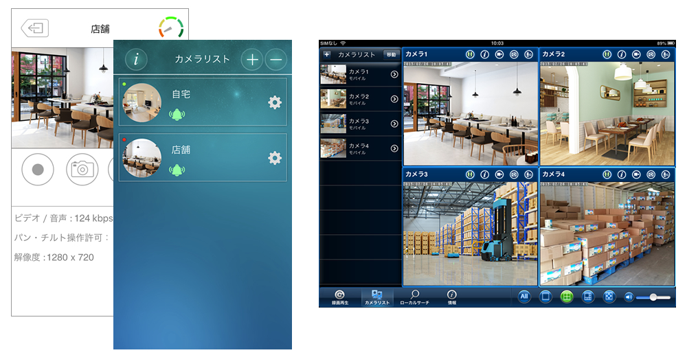 スマカメ カメラ一発！アウトドア｜CS-W80FHD2