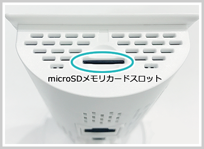 カメラ一発！｜CS-W90FHD｜PLANEX