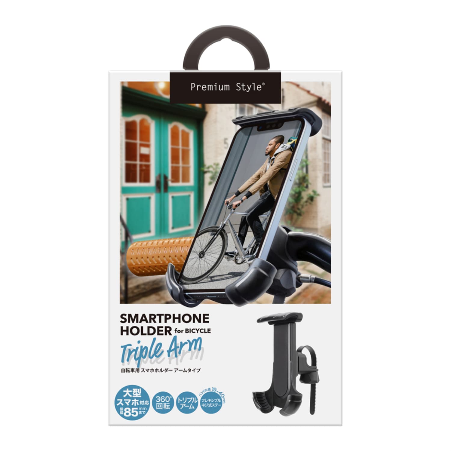 自転車用 スマートフォンホルダー [アームタイプ]｜株式会社PGA