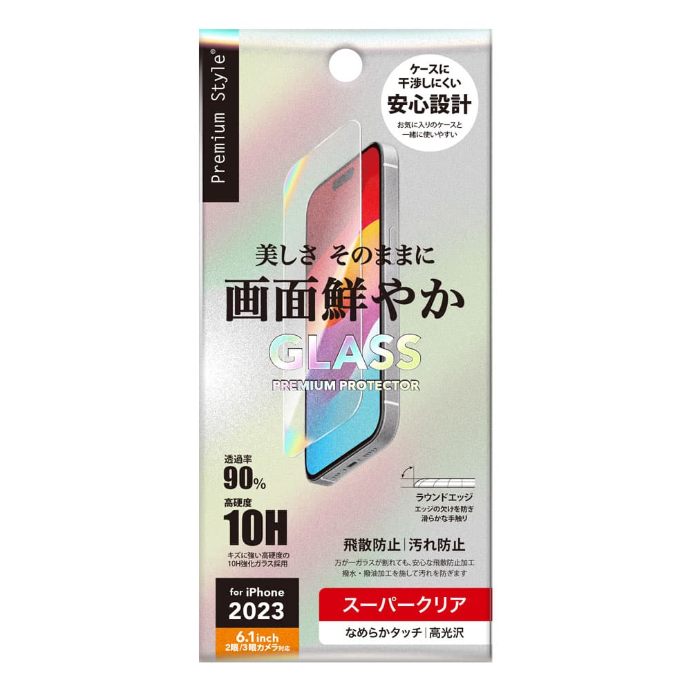 iPhone 15 / 15 Pro用 液晶保護ガラス [スーパークリア]｜株式会社PGA