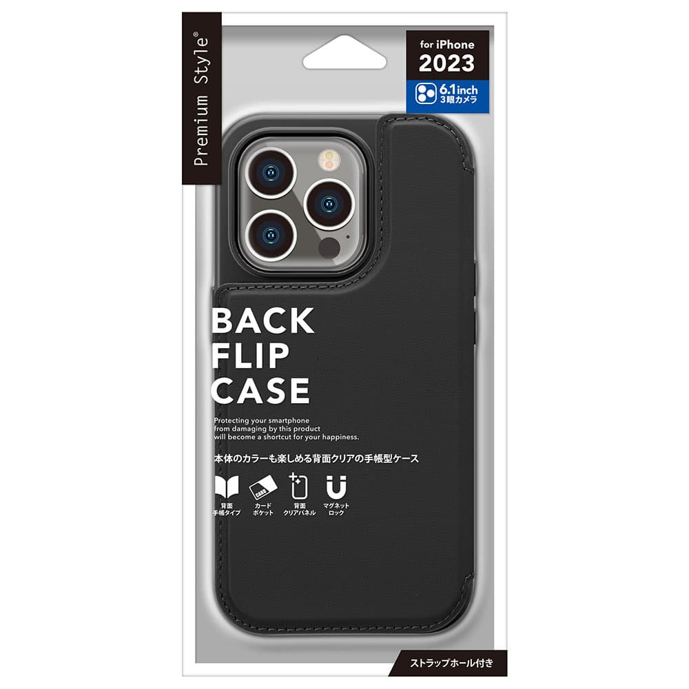 iPhone 15 Pro用 バックフリップケース [ブラック]｜株式会社PGA