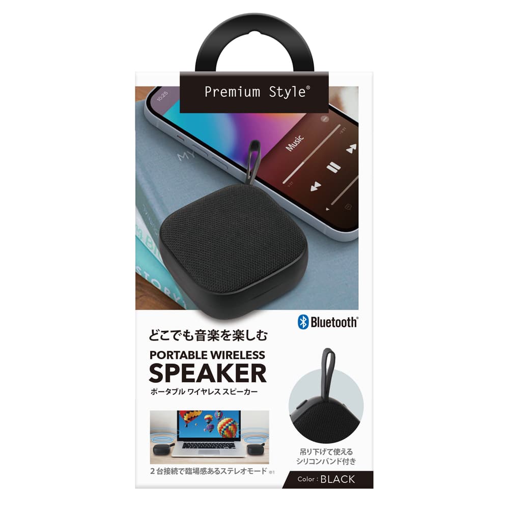 ポータブル ワイヤレス スピーカー [ブラック]｜株式会社PGA