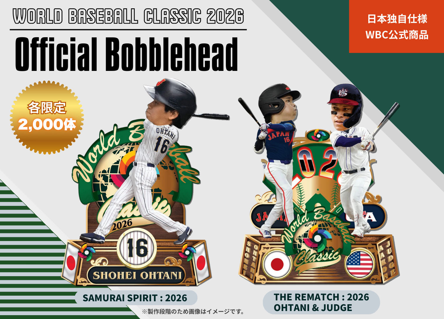 大谷翔平 MLB公式 2024 WS Champion Player MLB公式 Rising Again