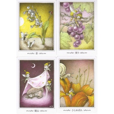 妖精が宿るカードFairy Oracle-twinkle little message-』（専用日本語