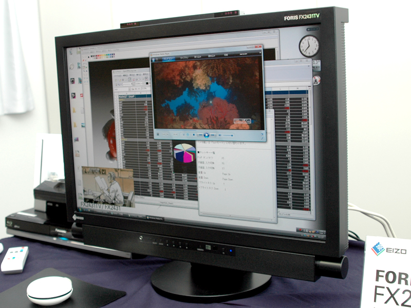 画像9 - ナナオ、“EIZO FORIS”より3波チューナー搭載のフルHD対応液晶