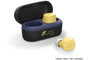 ヤマハ、アニメ『響け！ ユーフォニアム』コラボ完全ワイヤレス。“黄前