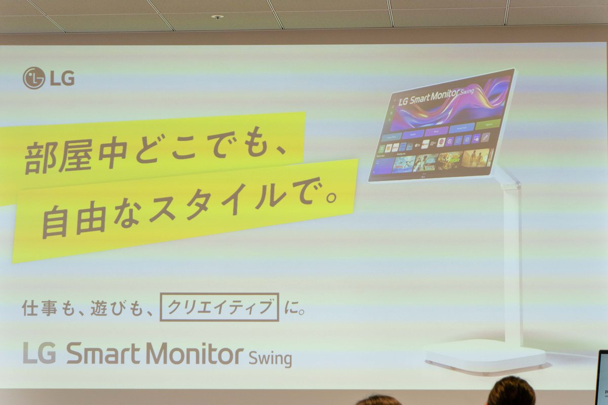 LG、ホイール付きスタンドを備えたタッチ操作対応4Kスマートモニター