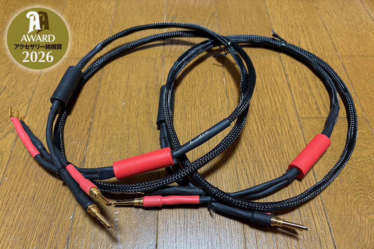 ミニレビュー】ヴィンテージと現代ハイファイの融合。けーぶる舎の