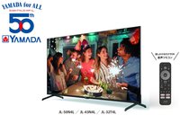 ヤマダデンキ、創業50周年記念「JVCチューナーレスGoogle TV」から