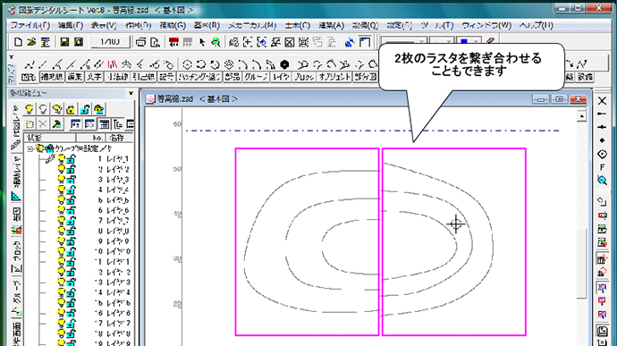 No.32 「図脳デジタルシート Ver.8」の驚くべきラスタ機能 | 株式会社