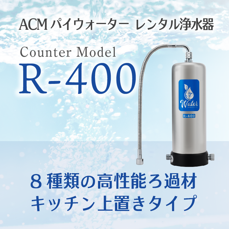 r400_banner.png