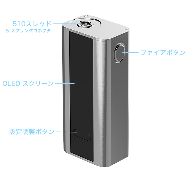 Joyetech - CUBOID （Ver 3.1アップデート済み）｜電子タバコ・VAPE
