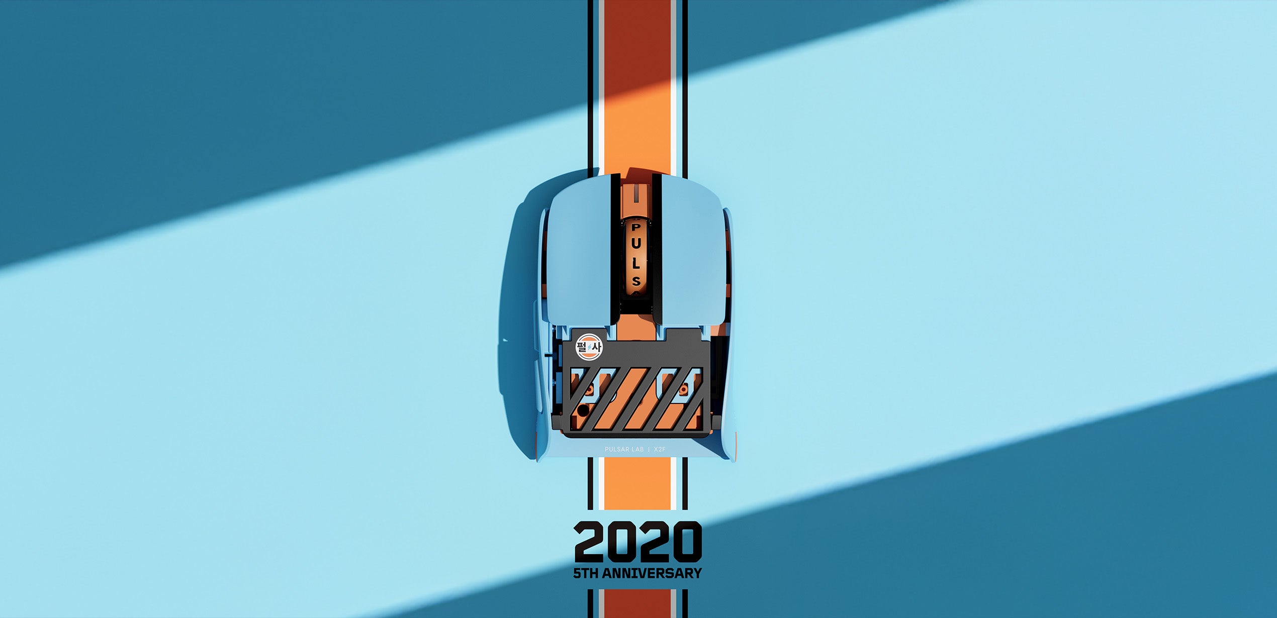 calendar detail X2F 5th Anniversary – Pulsar Gaming Gears