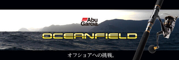 OCEANFIELD Vertical Contact (オーシャンフィールド バーチカル